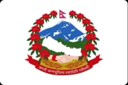 Logo of Government of Nepal